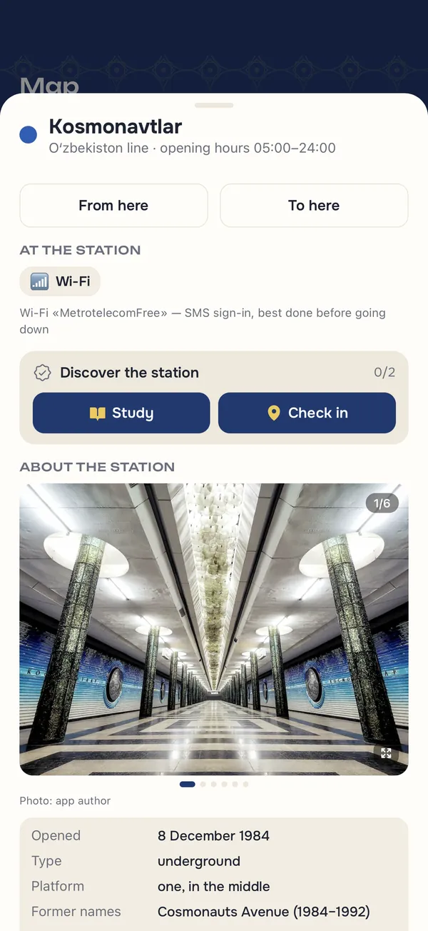 Metro station card with photos and exits
