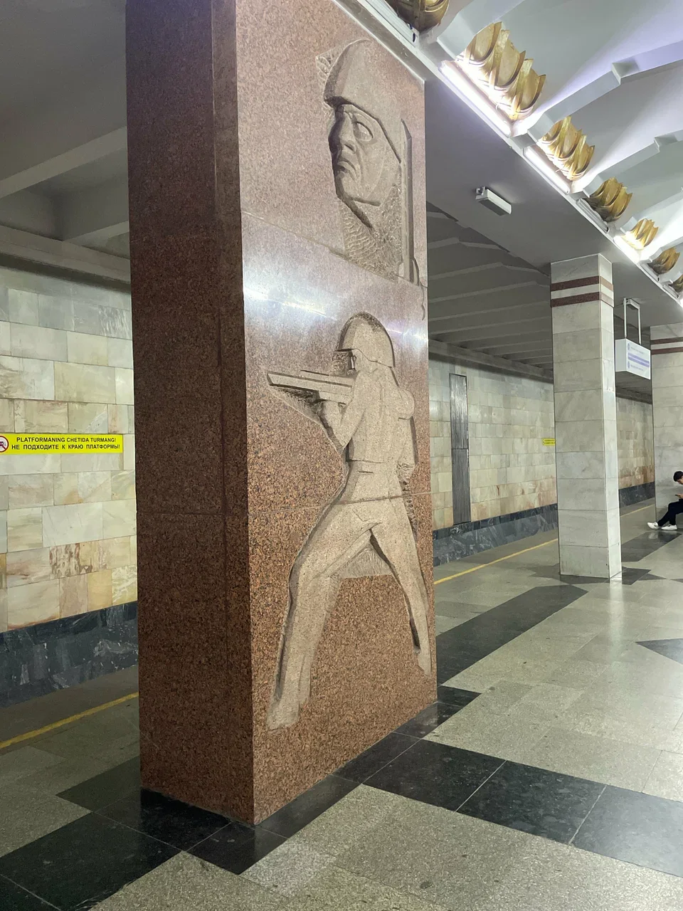 Станция метро «Алмазар»