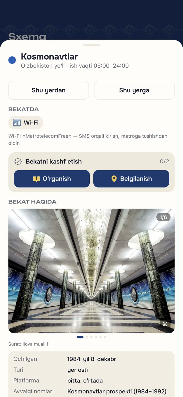Metro bekati kartochkasi: surat va chiqishlar